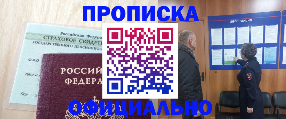 регистрация для школы в Кремёнках